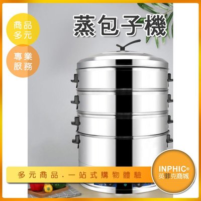 INPHIC-商用蒸包子機 蒸包爐 蒸爐 小型蒸汽爐 蒸櫃 小籠包饅頭海鮮蒸鍋 -IMLC001104A