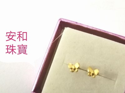 黃金耳環,0.15台錢(含工資)純金999耳環,迷你蝴蝶造型,送禮自用兩相宜;有扎耳洞者及耳膚過敏者適戴！