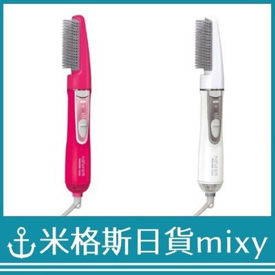 日本 TESCOM TIC295 負離子整髮器 梳子吹風機 aturam 保濕 滋潤 粉紅 白【米格斯日貨mixy】