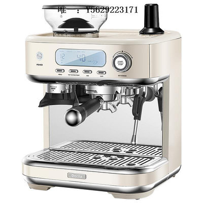 咖啡機【自營】德國Derlla意式咖啡機家用小型全半自動研磨豆一體打奶泡磨豆機