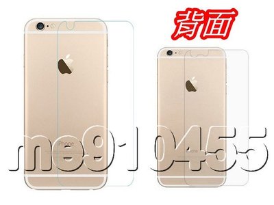 IPHONE6 鋼化貼 iPhone 6S plus 鋼化膜 IP6+ 背面 背蓋鋼化貼 玻璃貼 保護貼 本月優惠活動
