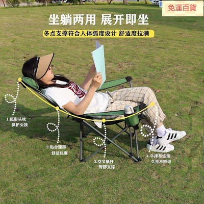廠家出貨戶外摺疊椅可攜式野餐露營椅休閒辦公午休躺椅釣魚椅