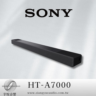 享悅音響(實體店面)Sony HT-A7000 單件式環繞家庭劇院{公司貨}