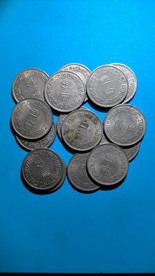 ［05631］『台幣』民國62年5元鎳幣15枚一標(品項如圖)保真