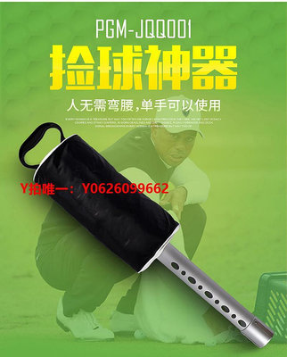 高爾夫撿球器撿球器高爾夫球收納工具免彎腰練習場撈球桿大容量便攜手拿拾球器