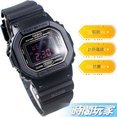 DW-5600MS-1 G-SHOCK CASIO卡西歐 運動錶 電子錶 方型 黑色 【時間玩家】