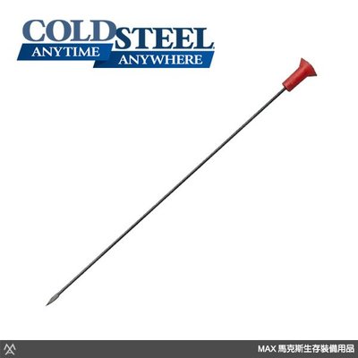 馬克斯 Cold Steel - .357口徑吹箭專用標準矛頭吹針 (30支/包) / B357DSP