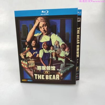 THE BEAR 熊家餐館 1季 中文字幕 2碟裝 BD藍光…振義影視