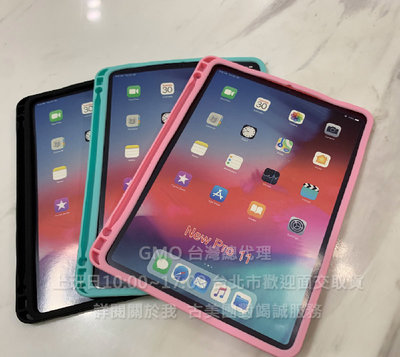 GMO特價iPad Pro 11吋2018 Air 4代10.9吋專用含筆槽 純色矽膠保護套殼 黑色 超薄防震防摔套殼