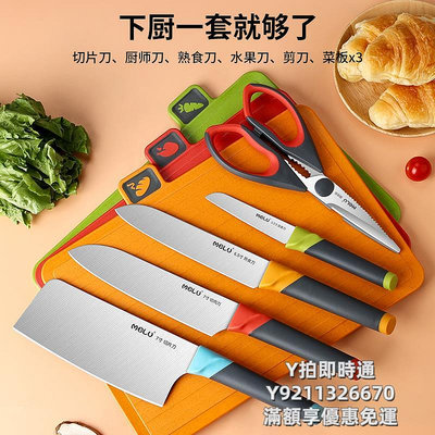 刀具組廚房消毒刀具套裝家用寶寶輔食菜刀刀架烘干一體機分類砧板菜板