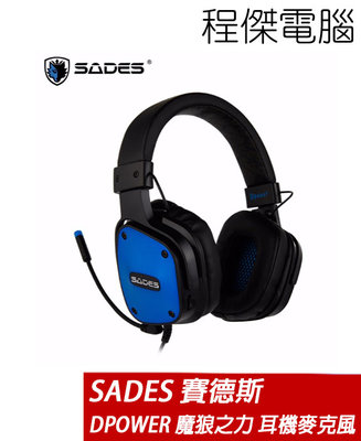 【SADES賽德斯】DPOWER 魔狼之力 耳機麥克風-黑色 實體店家『高雄程傑電腦』