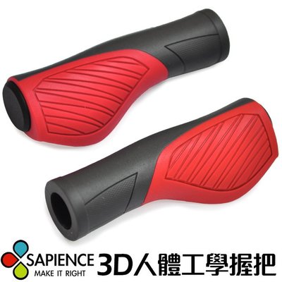 【單車玩家】SAPIENCE 3D人體工學握把(黑紅)MIT台灣製造 3D人體工學握把(黑紅) 軟質透氣寬版握把 歡迎桃