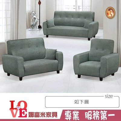 《娜富米家具》SK-32-1 森田灰色沙發/不含抱枕~ 含運價18000元【雙北市含搬運組裝】