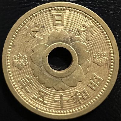 D2j#02 昭和15年 大日本 01-29 (近29)=10錢 アルミ青銅貨 UNC 21.9*1.6mm 4.1g