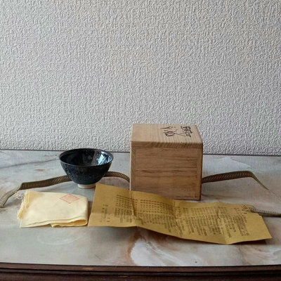 日本帶回人間國寶木村盛和手作油滴天目湯吞杯全品全新帶原盒