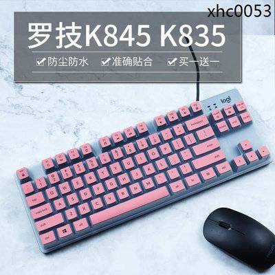 MTX旗艦店熱銷· 適用羅技K845鍵盤保護貼膜適用Logitech機械貼K835鍵全尺寸防塵罩