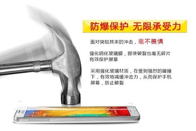 弧邊 9H iphone 6s 6 plus 5S 5 7 8 PLUS HTC EYEs 鋼化玻璃保護貼