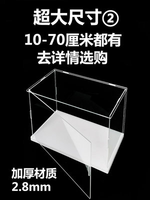 開門展示防塵收納盒罩透明車模型動漫街景手辦娃娃加厚盒