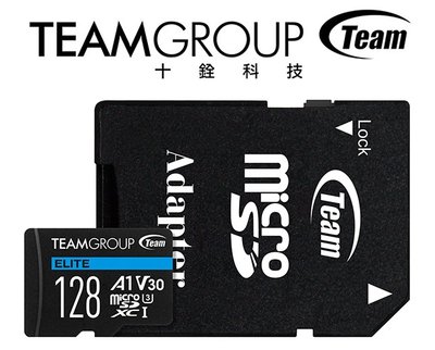 《Sunlink》◎公司貨 終身保固◎Team 十銓 128GB SDXC U3 V30 A1 超高速記憶卡