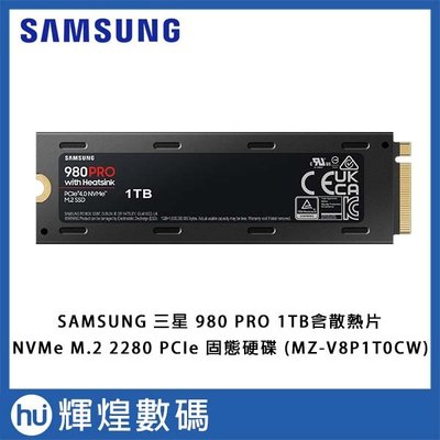 Samsung SSD 980 PRO 散熱片版 M.2 1TB (MZ-V8P1T0CW)PS5專用