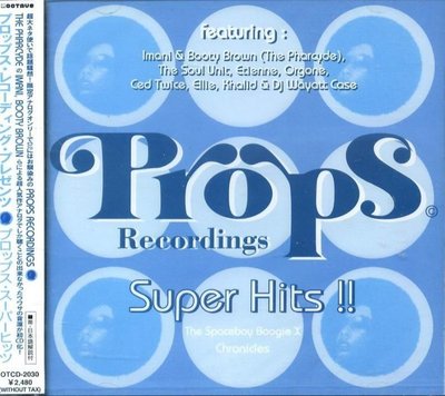 八八 - PROPS RECORDINGS PRESENTS - PROPS SUPER - Japan CD