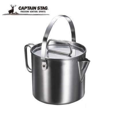 (現貨)日本製Captain Stag 鹿牌 M-7701 不鏽鋼茶鍋具 2L 茶壺 湯鍋 煮麵鍋 燒水壺