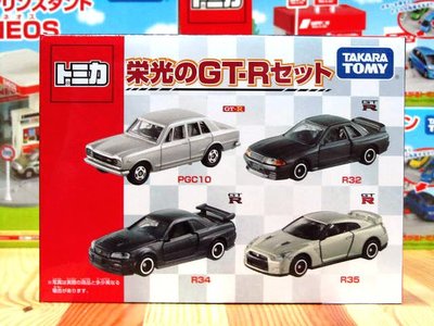 TOMICA (GIFT) 榮光GT-R組