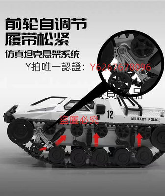 遙控玩具車 越野噴霧合金充電履帶高速遙控坦克玩具防水大裝甲車粗齒鋸