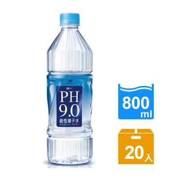 《統一》PH9.0 鹼性離子水(800mlx20入/箱) 台北以外縣市勿下單