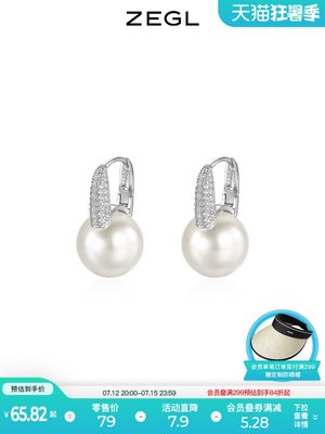 ZEGL輕奢高級感人造珍珠耳扣耳環女耳釘法式復古小香風氣質耳飾品
