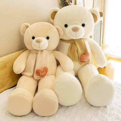 促銷 超萌毛絨玩具泰迪熊貓抱抱熊大熊公仔布娃娃抱枕玩偶生日禮物女孩可開發票