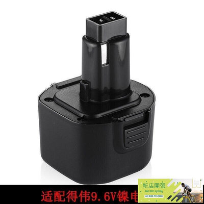 現貨：??熱銷?? PS120B 電池 百得通用款 9.6V-14.4V電動工具電池 PS140