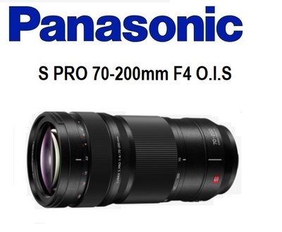 名揚數位【歡迎先詢問貨況】PANASONIC S PRO 70-200mm F4 O.I.S 公司貨