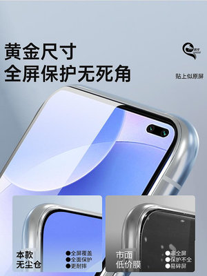 無塵倉紅米k30鋼化膜5G貼膜神器k30i高清防塵全覆蓋k30pro/變焦版手機膜k30s至尊紀念版