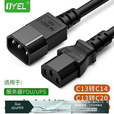 【現貨】UPS延長PDU服務器電源線10A轉16A-C19-c20轉C13-C14-C19C13-C20