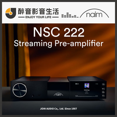 【醉音影音生活】英國 Naim NSC 222 數位串流前級擴大機.台灣公司貨