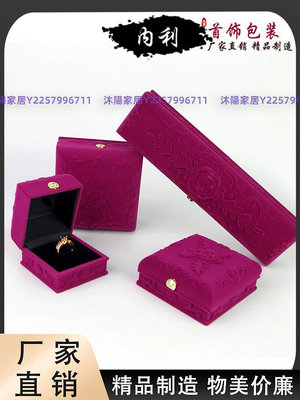 高檔翡翠玉器手鐲盒 絨布吊墜戒指盒珠寶首飾包裝盒 玫瑰花圖案盒-沐陽家居