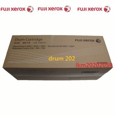 FUJI XEROX DC236DPX DC286DPX DC2055DPX DC3005DPX圓鼓組件 感光滾筒組