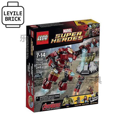 眾信優品 【上新】LEGO樂高積木玩具  76031 超級英雄 復仇者聯盟 反浩克機甲鋼鐵俠 LG1051