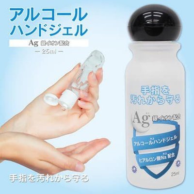 日本製 Towa cosme Ag銀離子 抗菌乾洗手凝膠 防疫首選 現貨在台 用量超省 隨時清潔防疫好安心 現貨供應