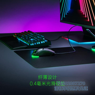 滑鼠墊Razer雷蛇掘土黃蜂V3輕薄小型便攜電競電腦游戲防滑鼠標硬墊