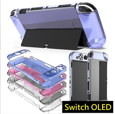 任天堂 Switch OLED 水晶殼 Switch OLED 透明保護殼 Switch OLED 保護套