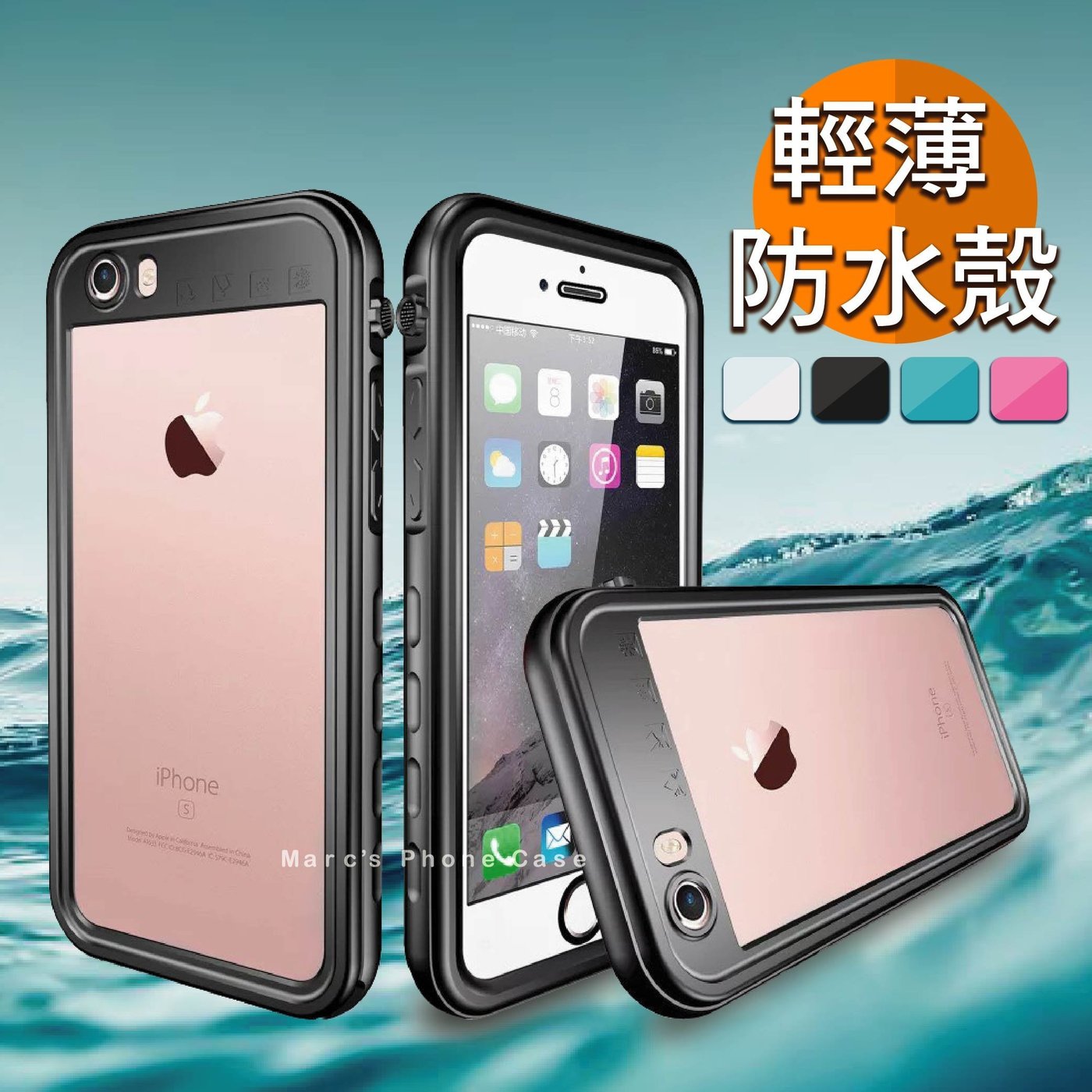 Iphone 8 7 6 6s Plus X 防水雪殼戶外運動防塵防摔防撞手機殼手機套保護殼軟殼 Yahoo奇摩拍賣