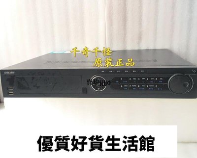 優質百貨鋪-海康威視DS-7916N-E4 硬盤錄像機 主板DS-80188 16路NVR網絡