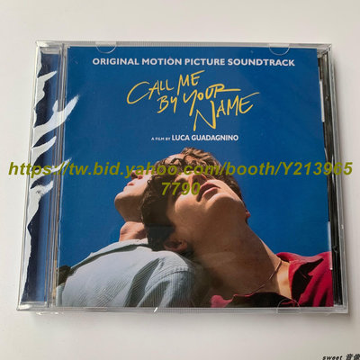 放映院 全新未拆 請以你的名字呼喚我 Call Me by Your Name 原聲CD