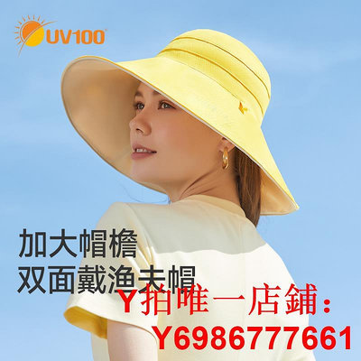 UV100防曬帽大帽檐女夏太陽帽防紫外線2024新款遮陽帽漁夫帽22403