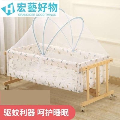 嬰兒搖籃蚊帳寶寶床通用全罩式防蚊罩兒童BB新生兒搖床專用可摺疊需宅配-宏藝好物