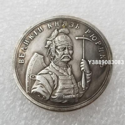 Tpye #95 Russian commemorative medal COPY  俄羅斯紀念幣3175
