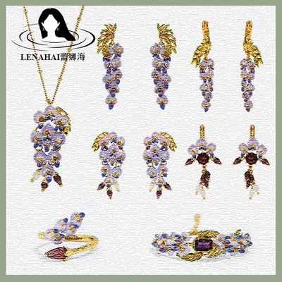 【MOMO全球購】Les Nereides 設計感浪漫琺瑯紫藤花朵小眾輕奢耳環925銀耳釘手鏈項鏈