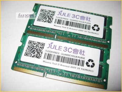 JULE 3C會社-自有品牌 雙面 DDR3 1333 4G X2 8G 8GB 雙通/一年保/新品/筆電/NB 記憶體
